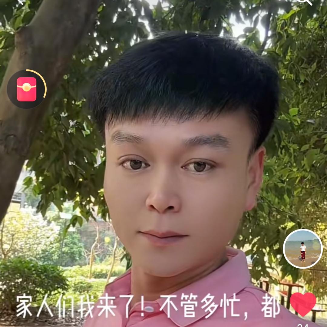 开心哥