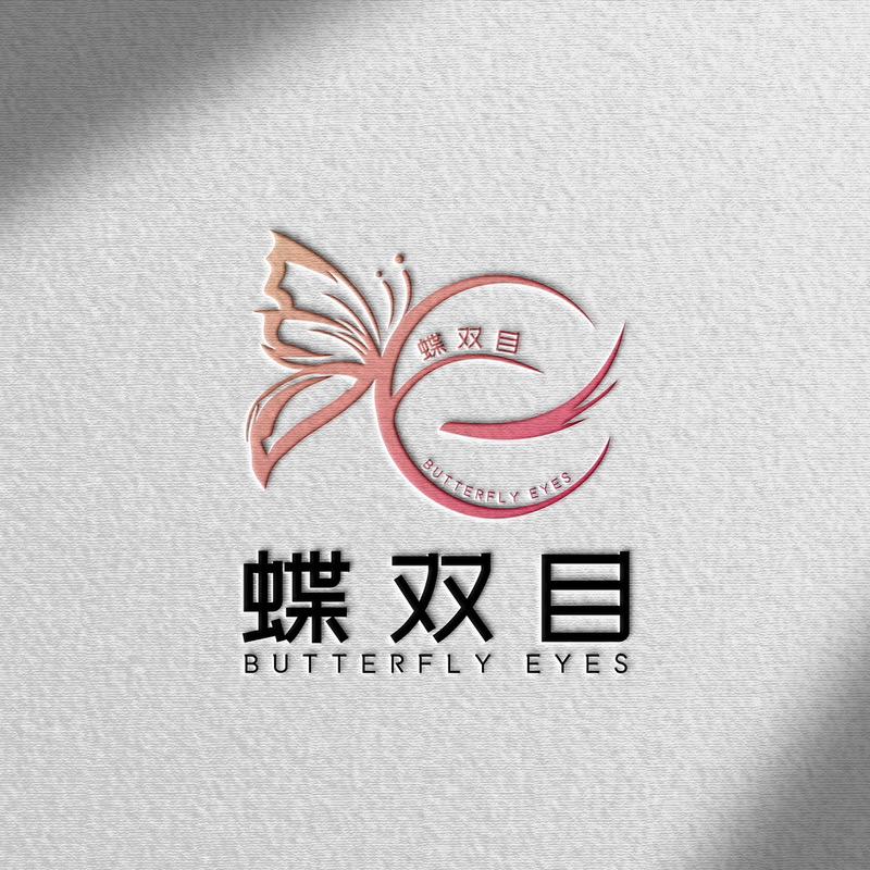 蝶双目美妆