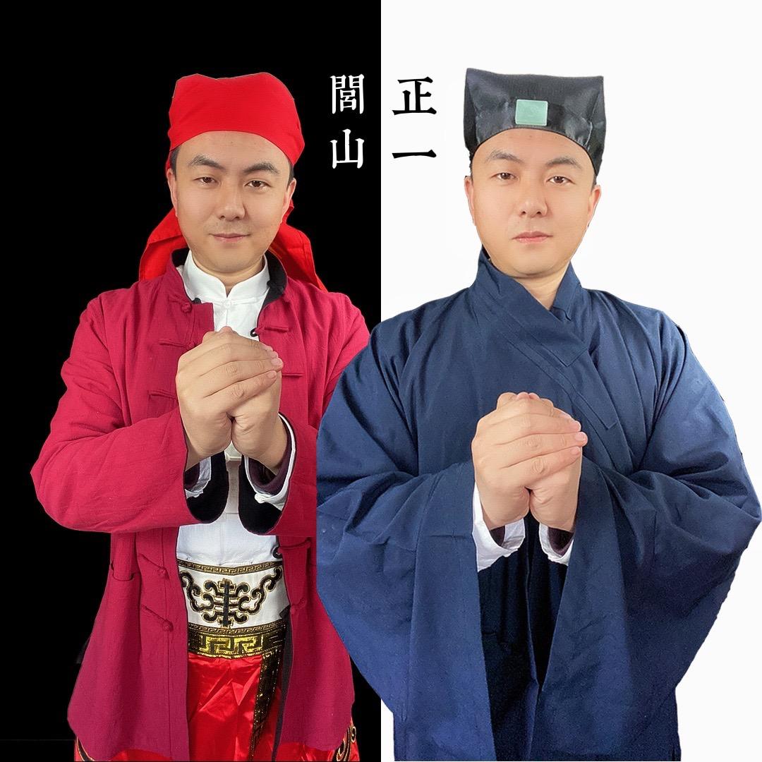 闾山奏职道玄