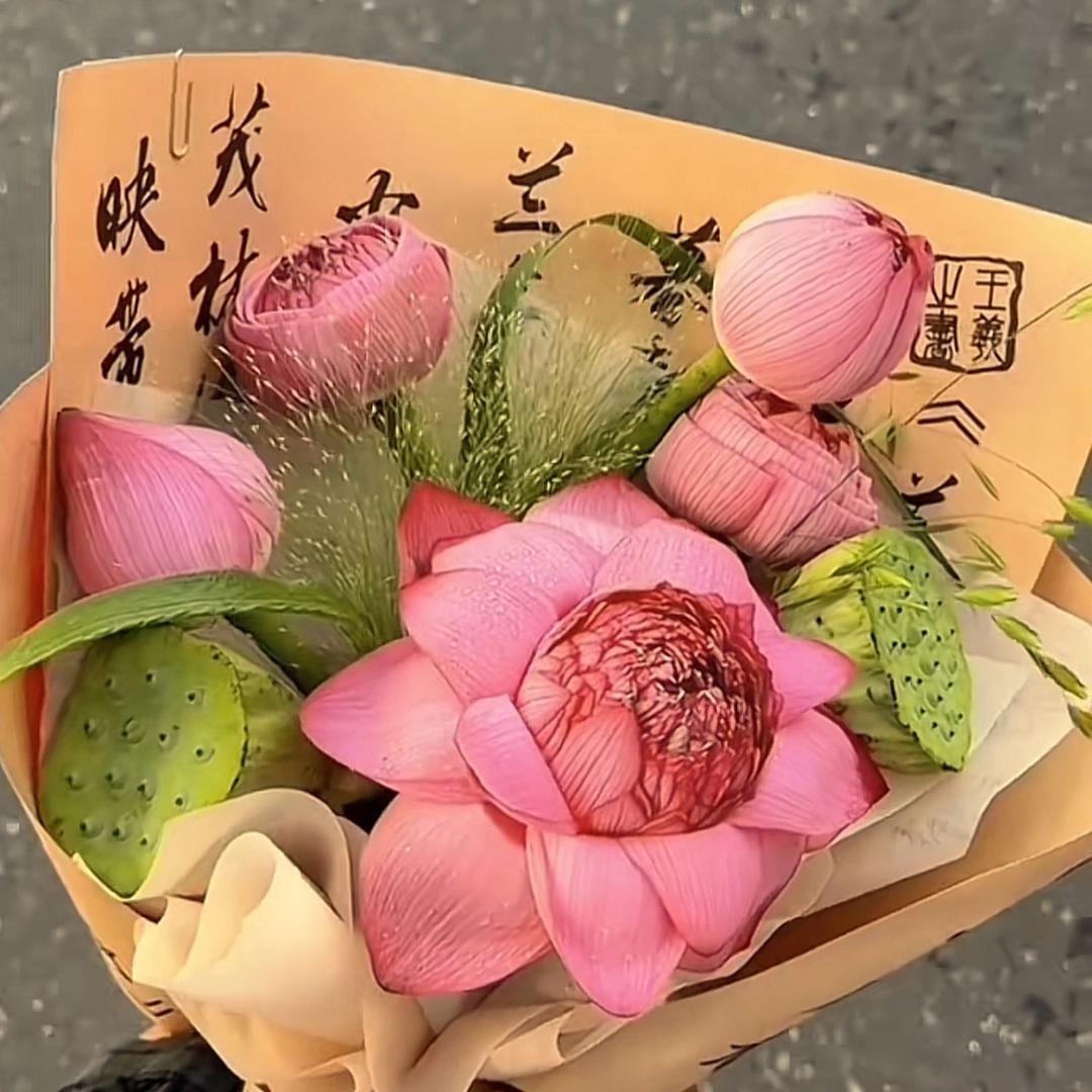浅笑