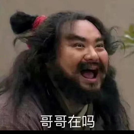 青浦水哥