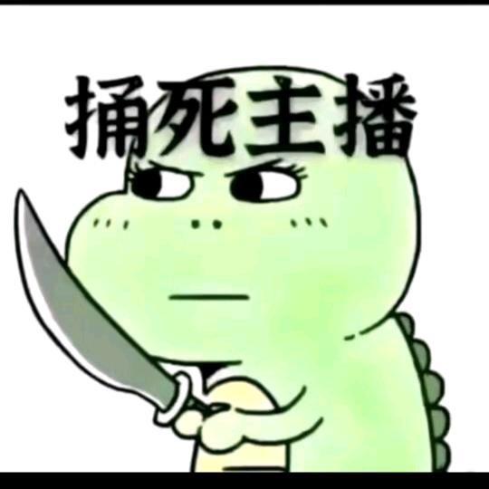 水多多