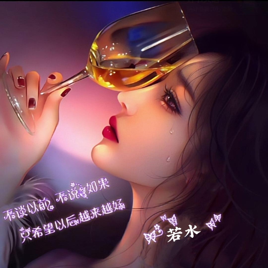 高密市西城茶庄：若水