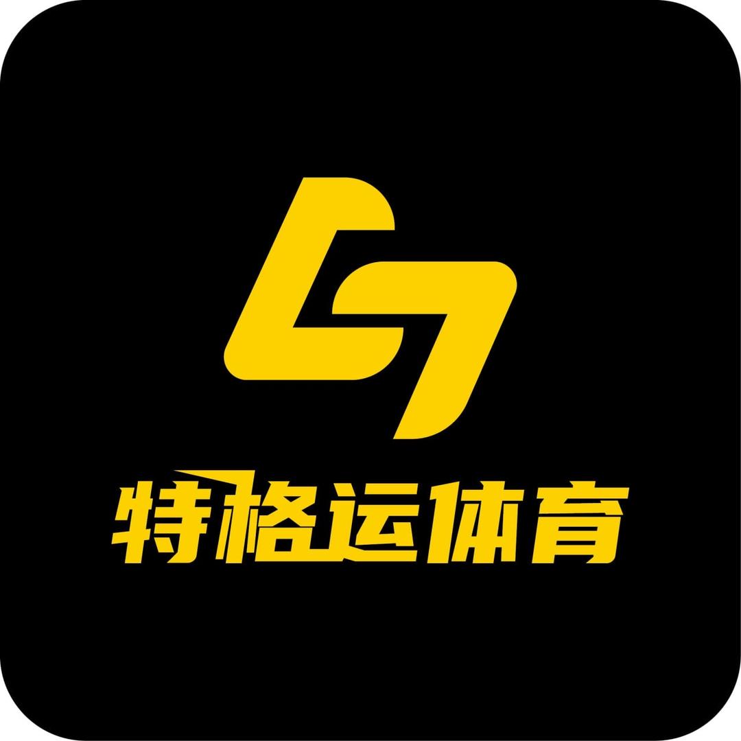 特格运体育