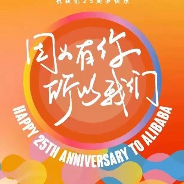 聊城电商阿里1688运营开户