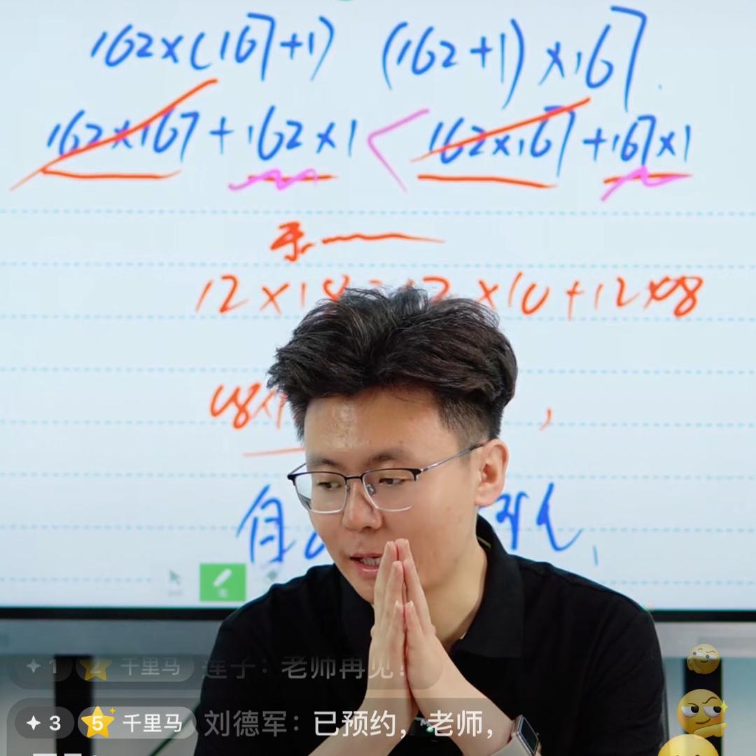 马伯乐数学思维
