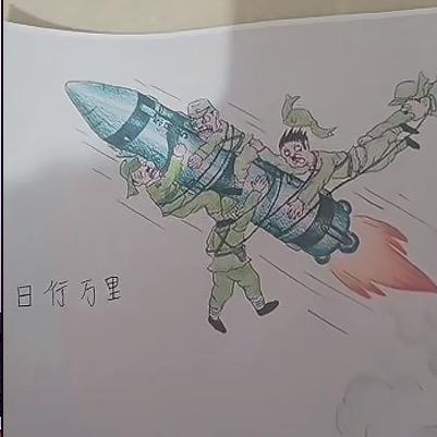 太上老菌