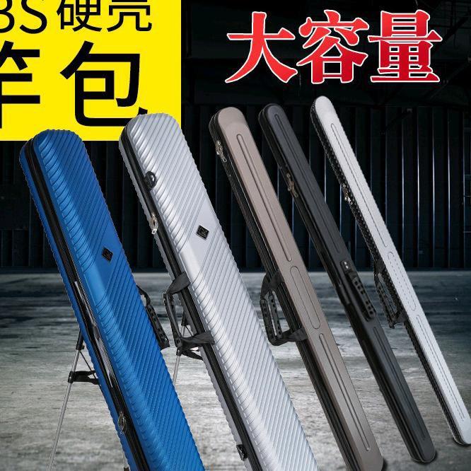 孟轲户外渔具