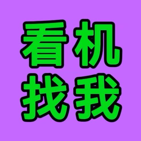 直播间小助理