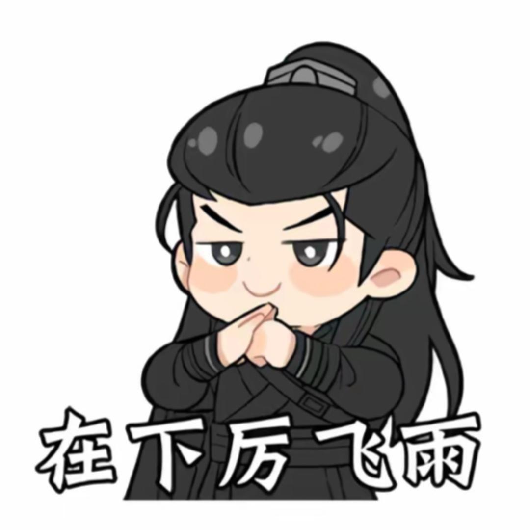 韩笠（三角洲行动）