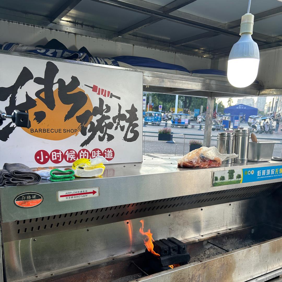 郭老板溜达串鸡西刀削面（成都）