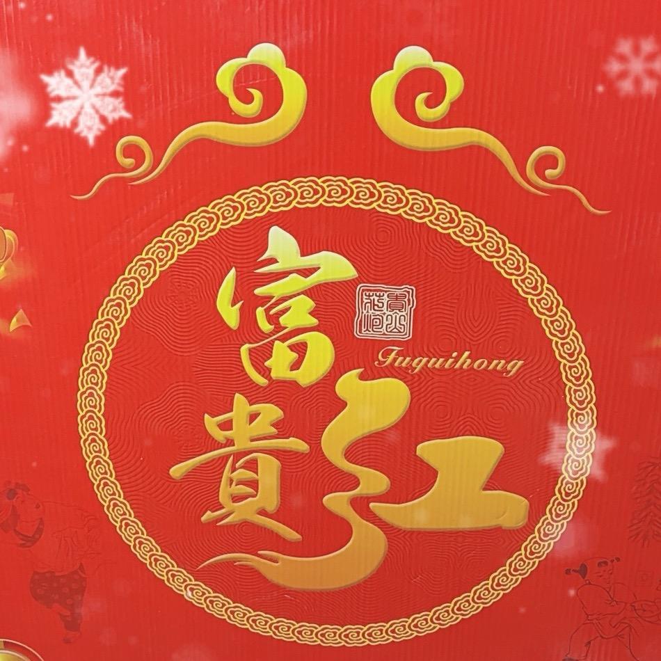 星升工厂