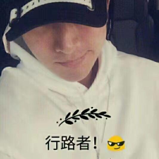 😎 行者！