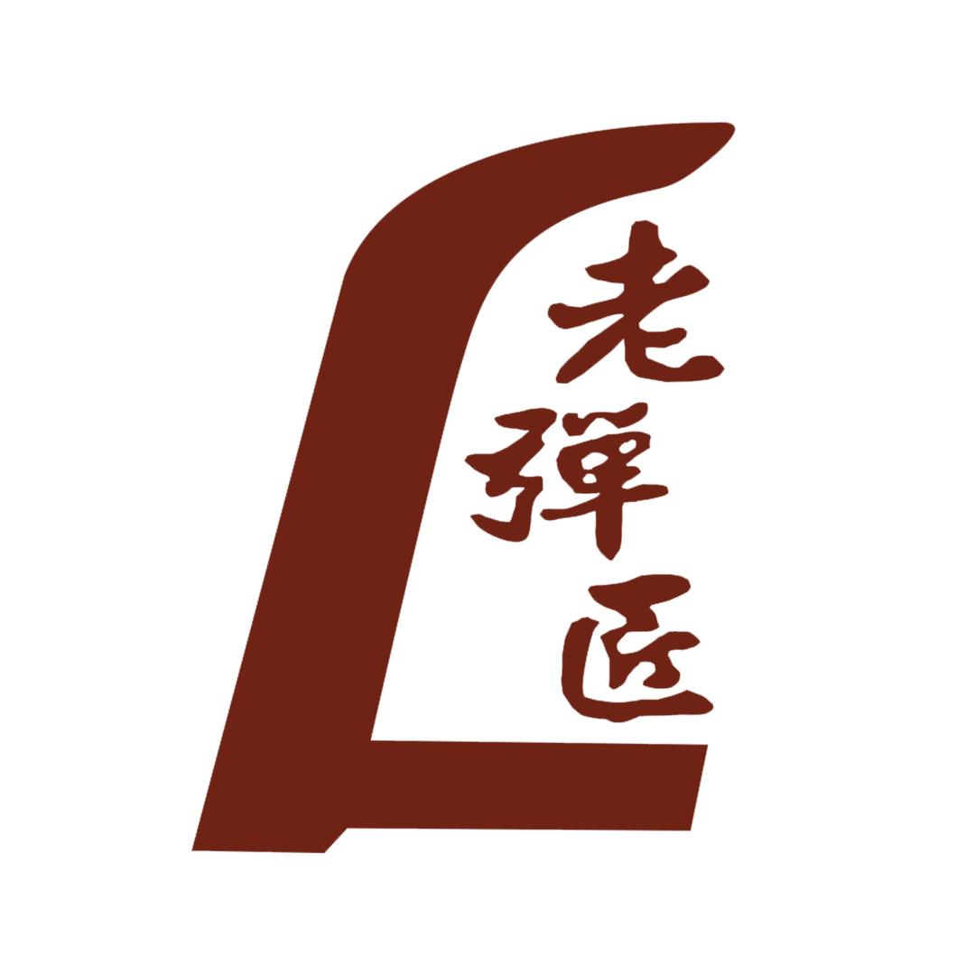 老弹匠被服棉衣棉被生产厂家