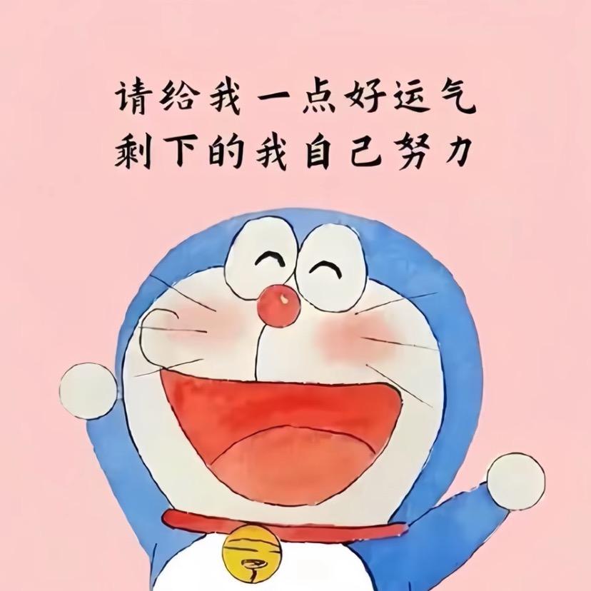 豆包小馋喵