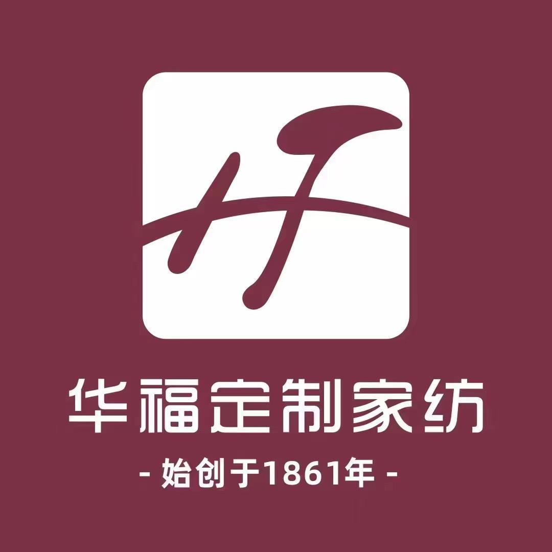 华福定制家纺（大港陈姐）