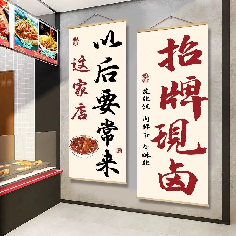 三妹卖鸡爪（柠檬酸辣鸡爪）