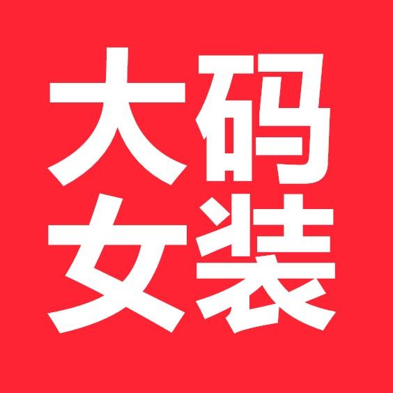 千百恩女装旗舰店