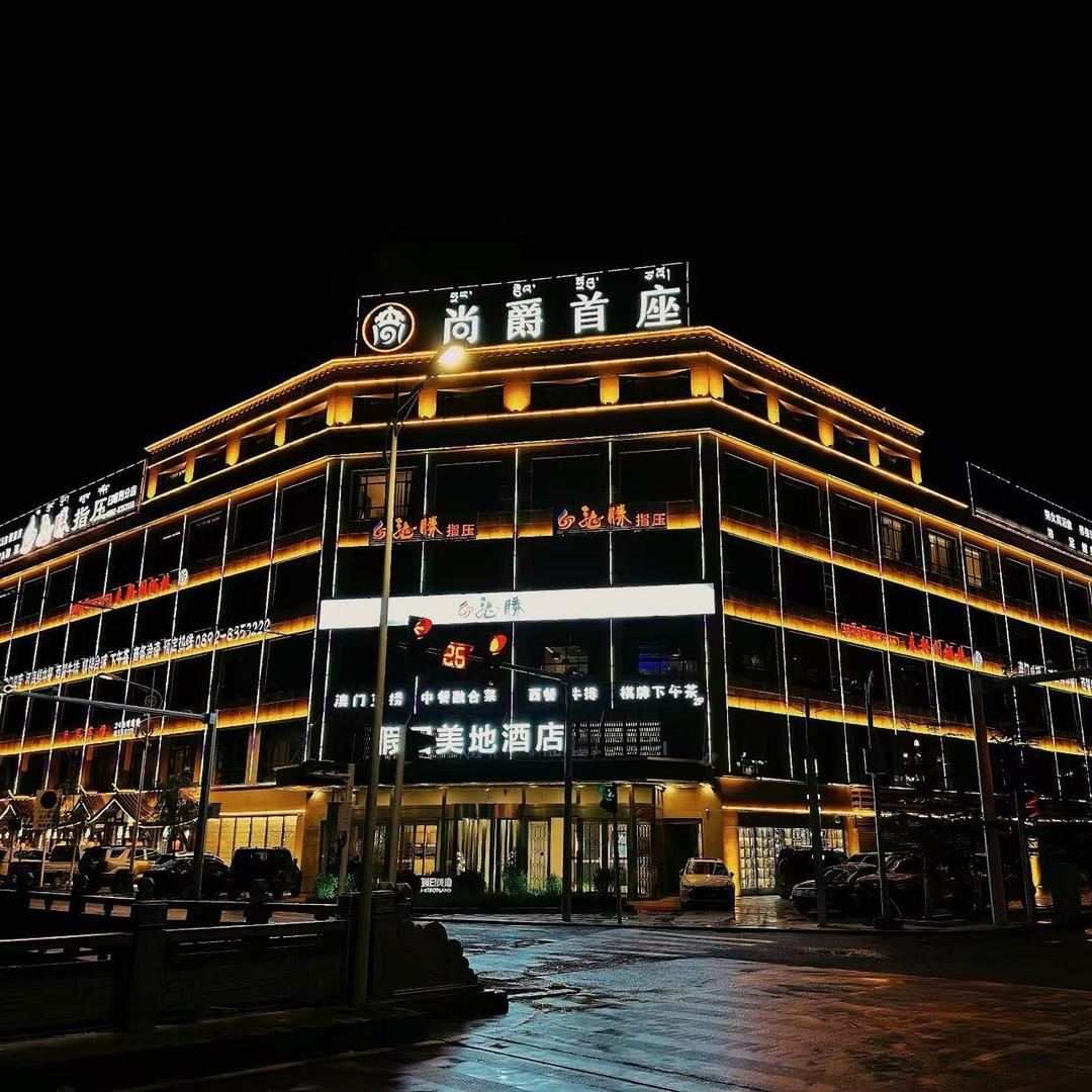 龙胜足道福利号