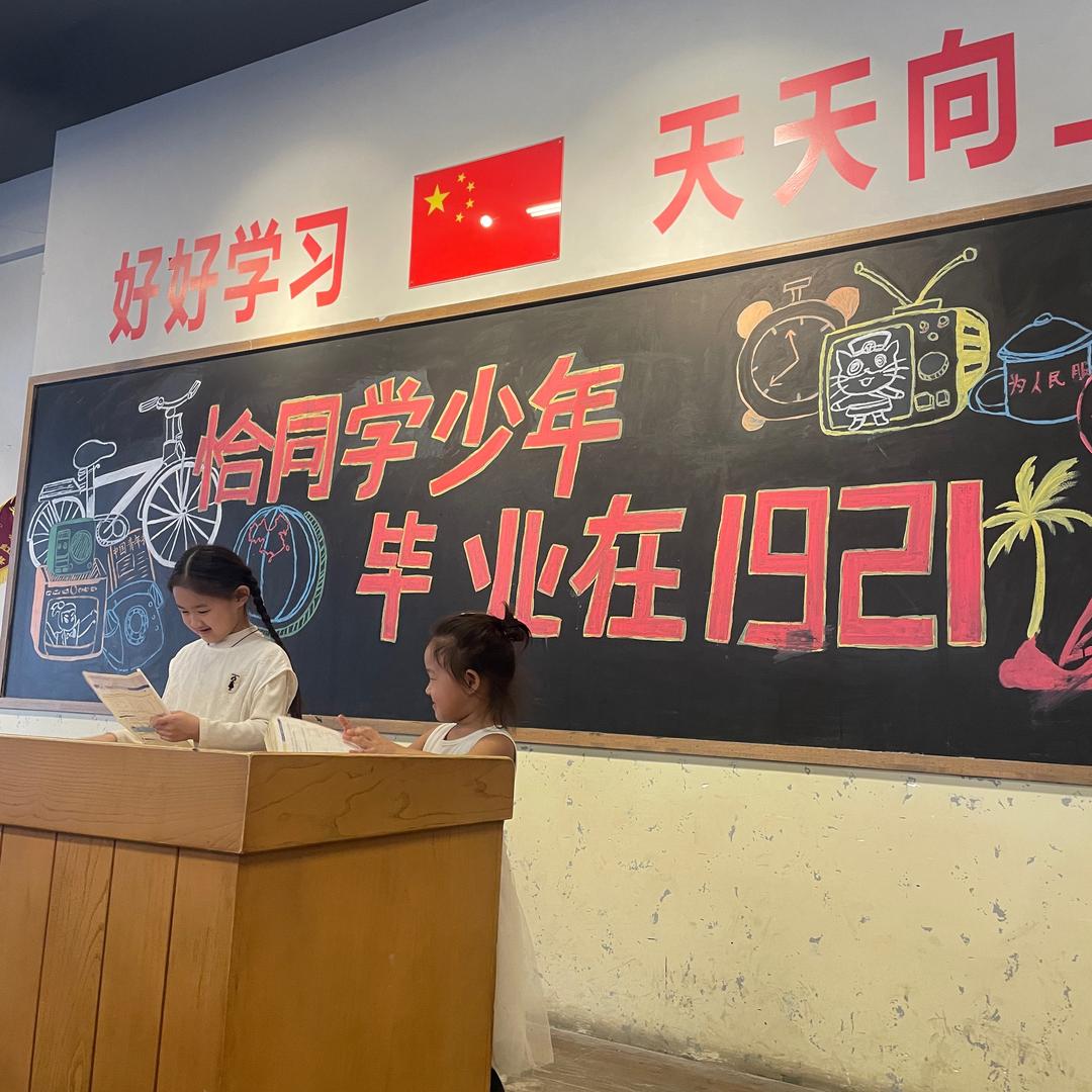 苏彤