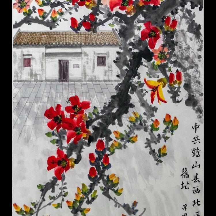 二哥（珍惜当下）