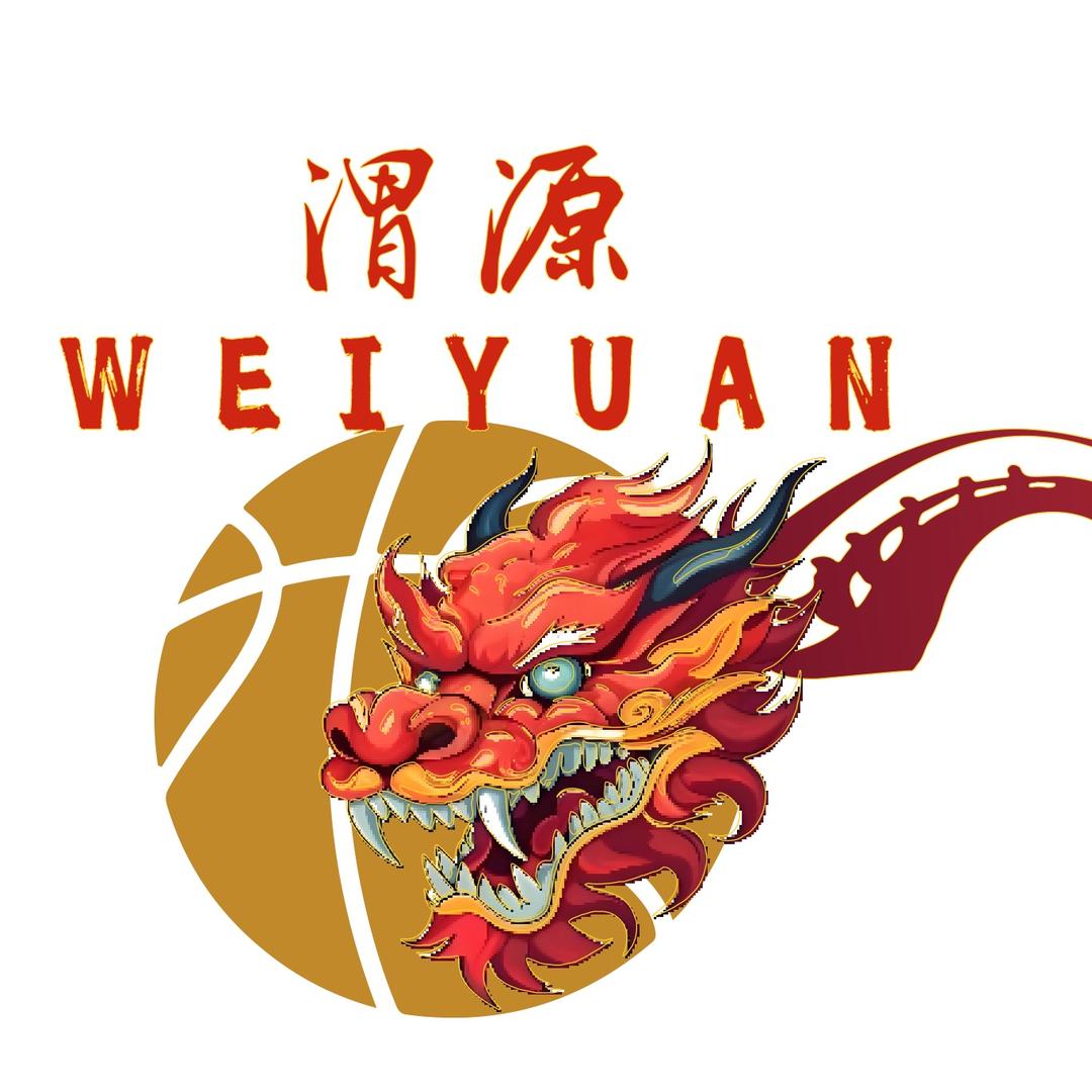 渭源县启源篮球俱乐部