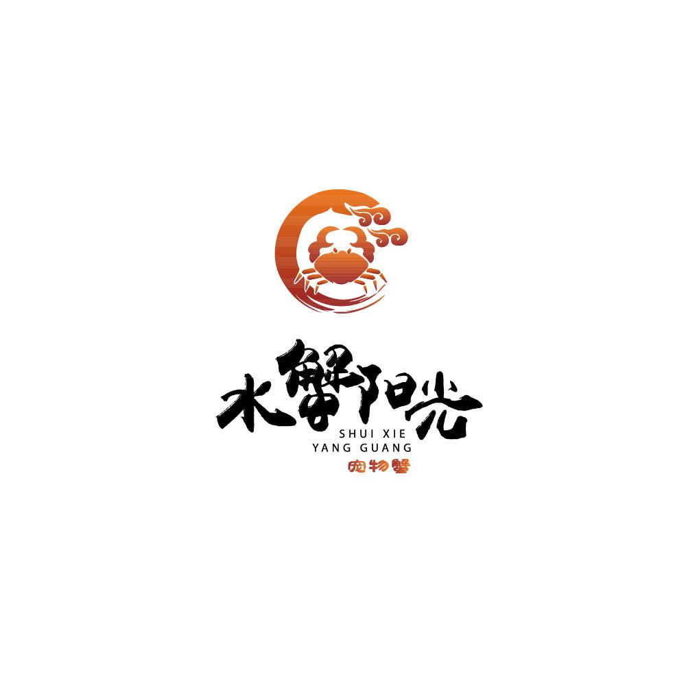 水蟹阳光工作室