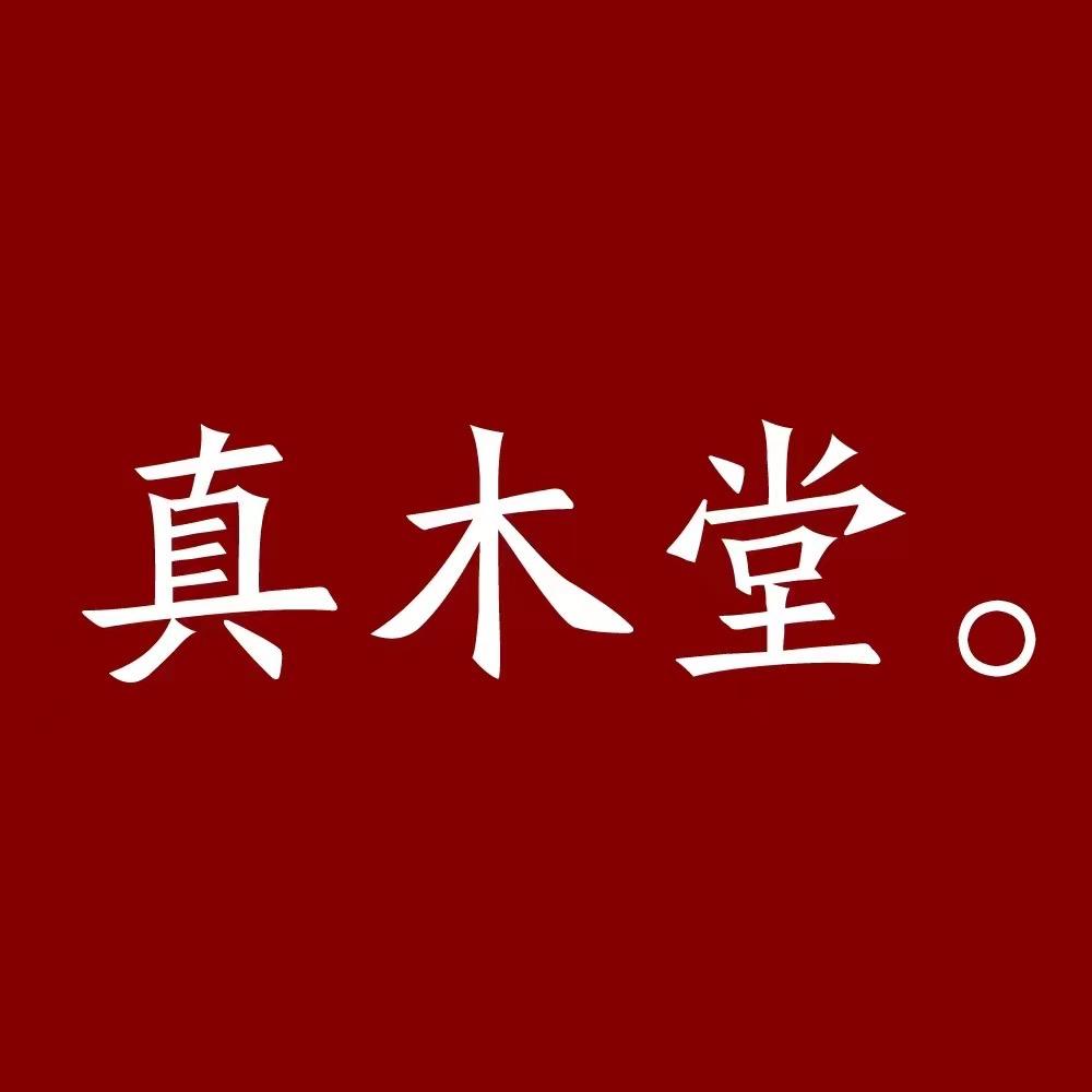 真木堂