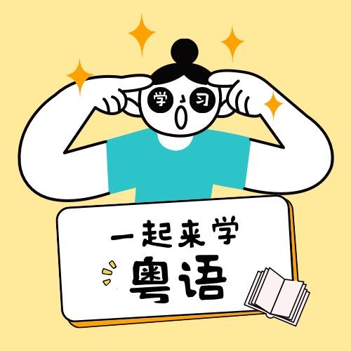 快乐咸柠七