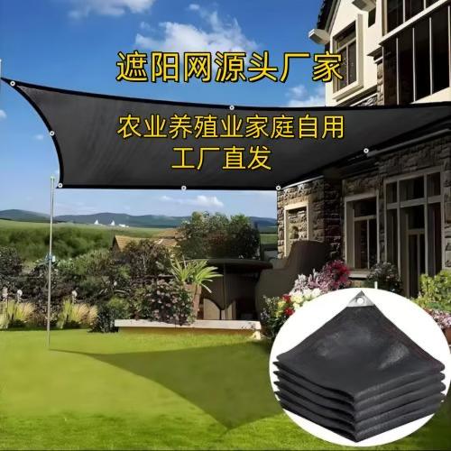 卖遮阳网的