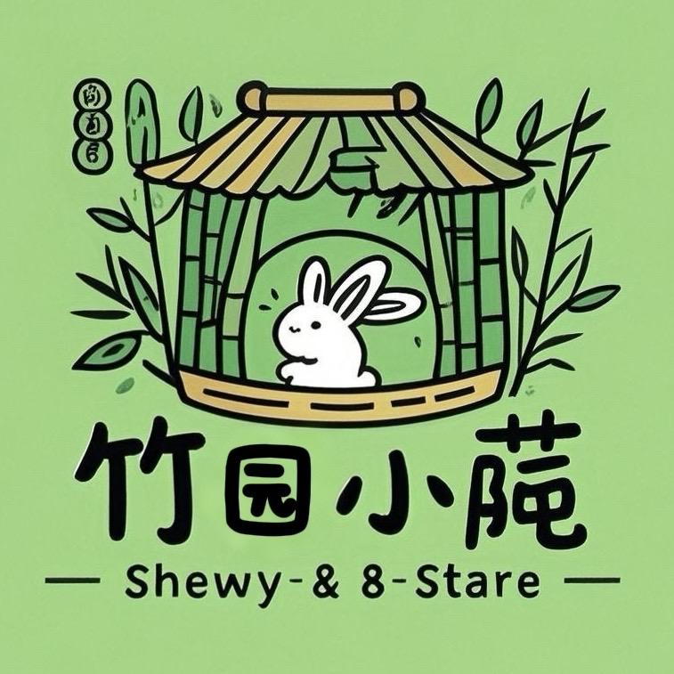 竹园小院.乡村辣子鸡