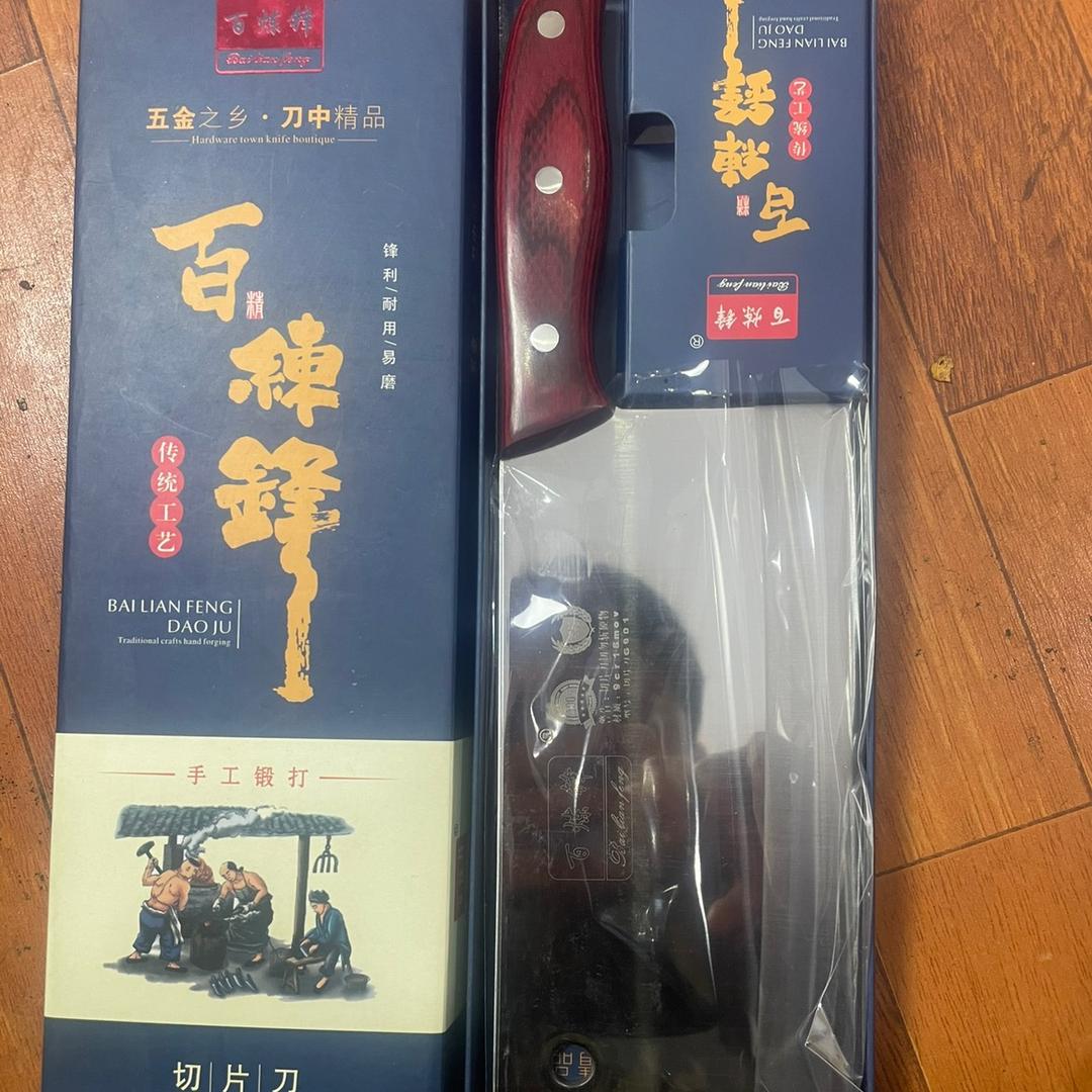 百炼锋厨具旗舰店