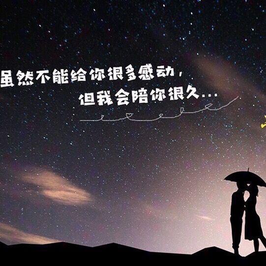 偏执