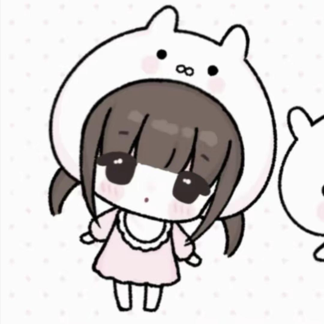 绾绾