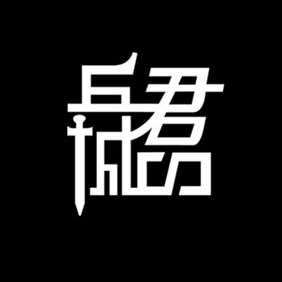 兵城户外装备