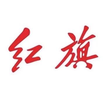 一汽直营顺德红旗体验中心