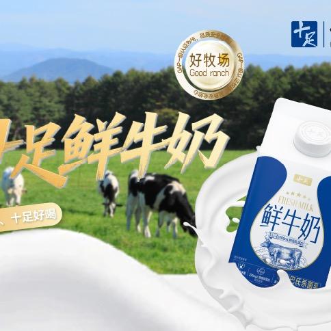 十足便利店¥