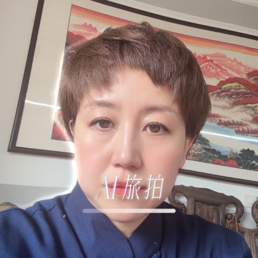 炼维