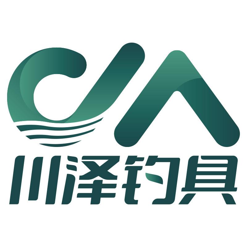 川泽品牌供应链