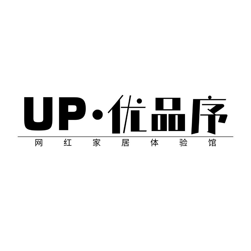 优品序网红家居体验馆