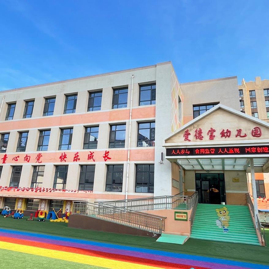 泰合幼儿园——肉肉老师