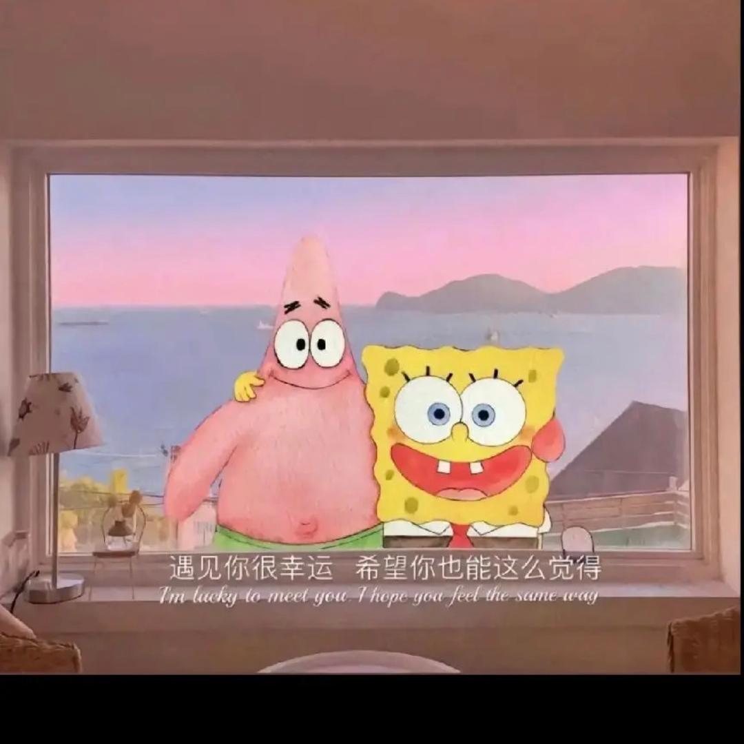 秋冬