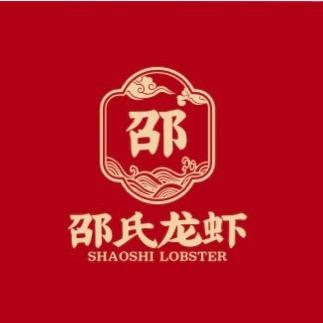 盱眙邵氏龙虾调料有限公司