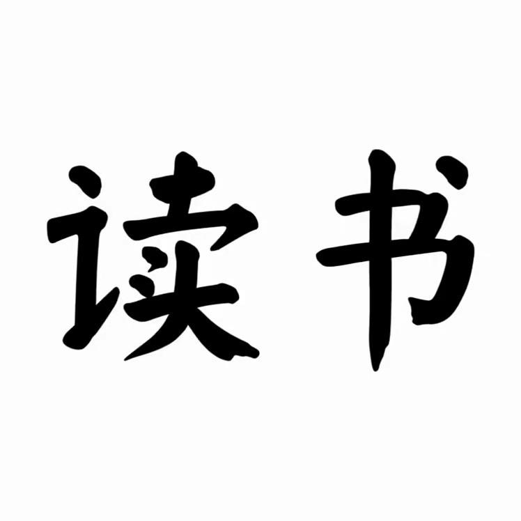 百草堂书坊
