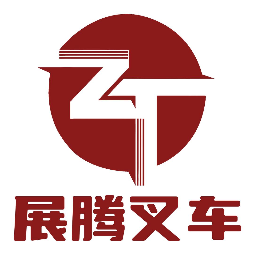 ღ   青县展腾叉车租赁🇨🇳