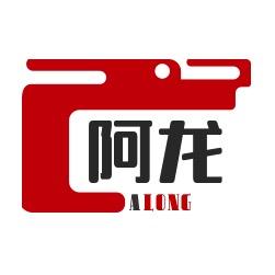 阿龙