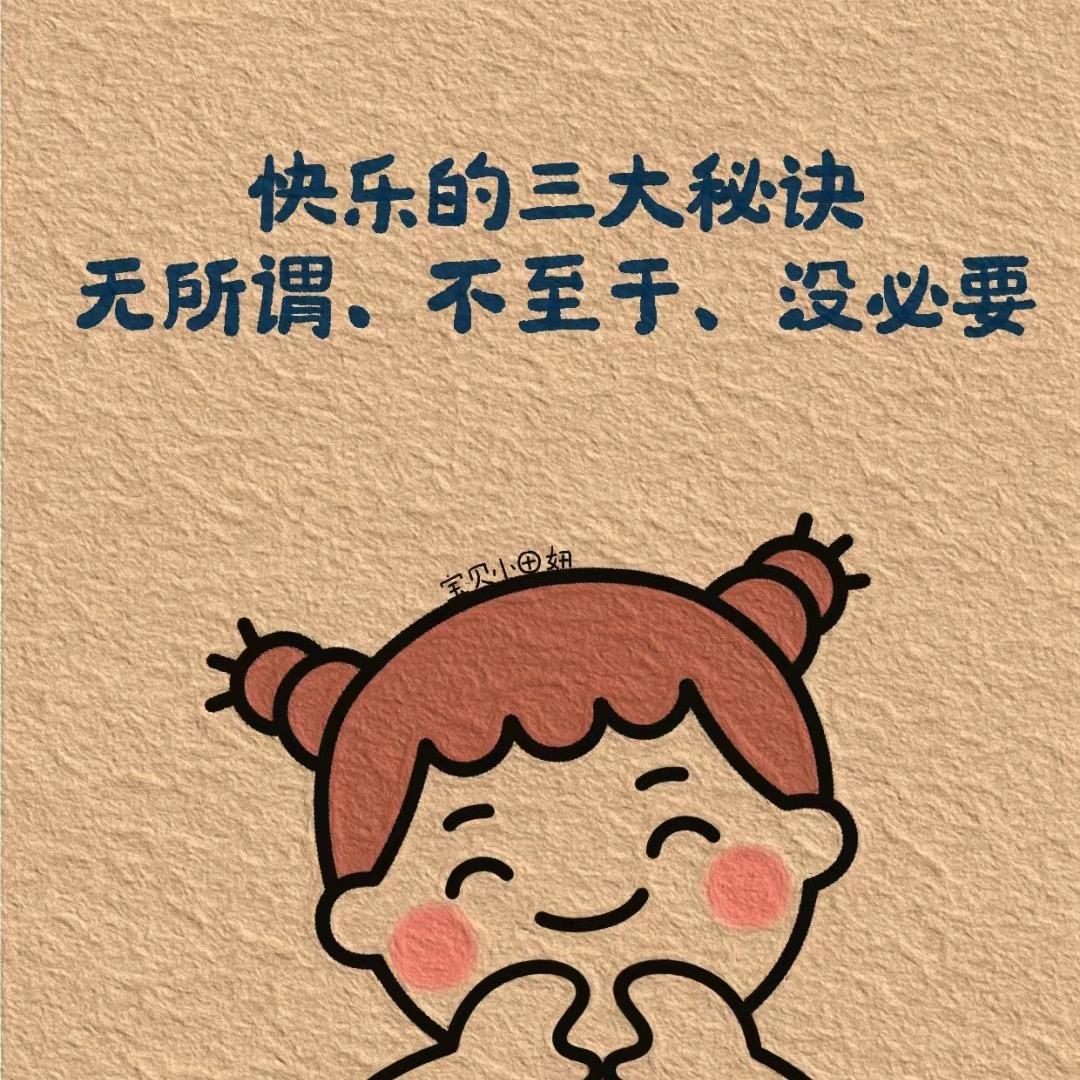 青春万岁💕💕💕