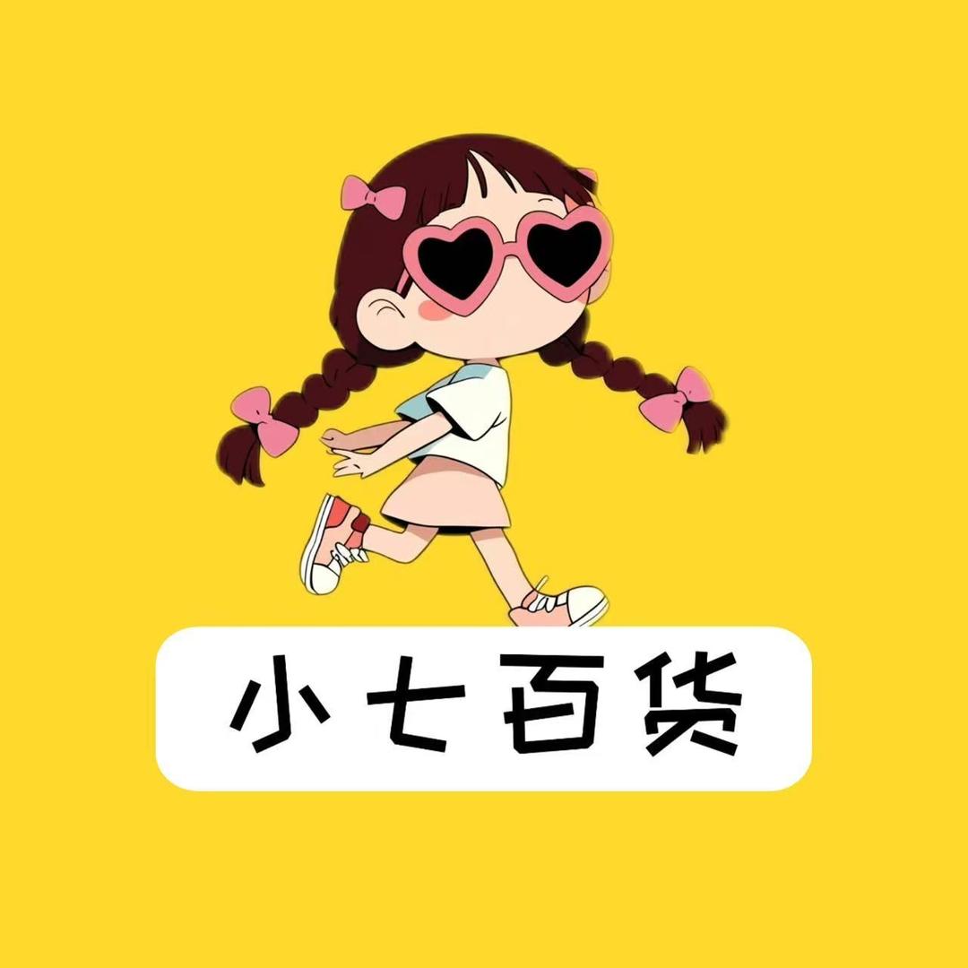 小七百货