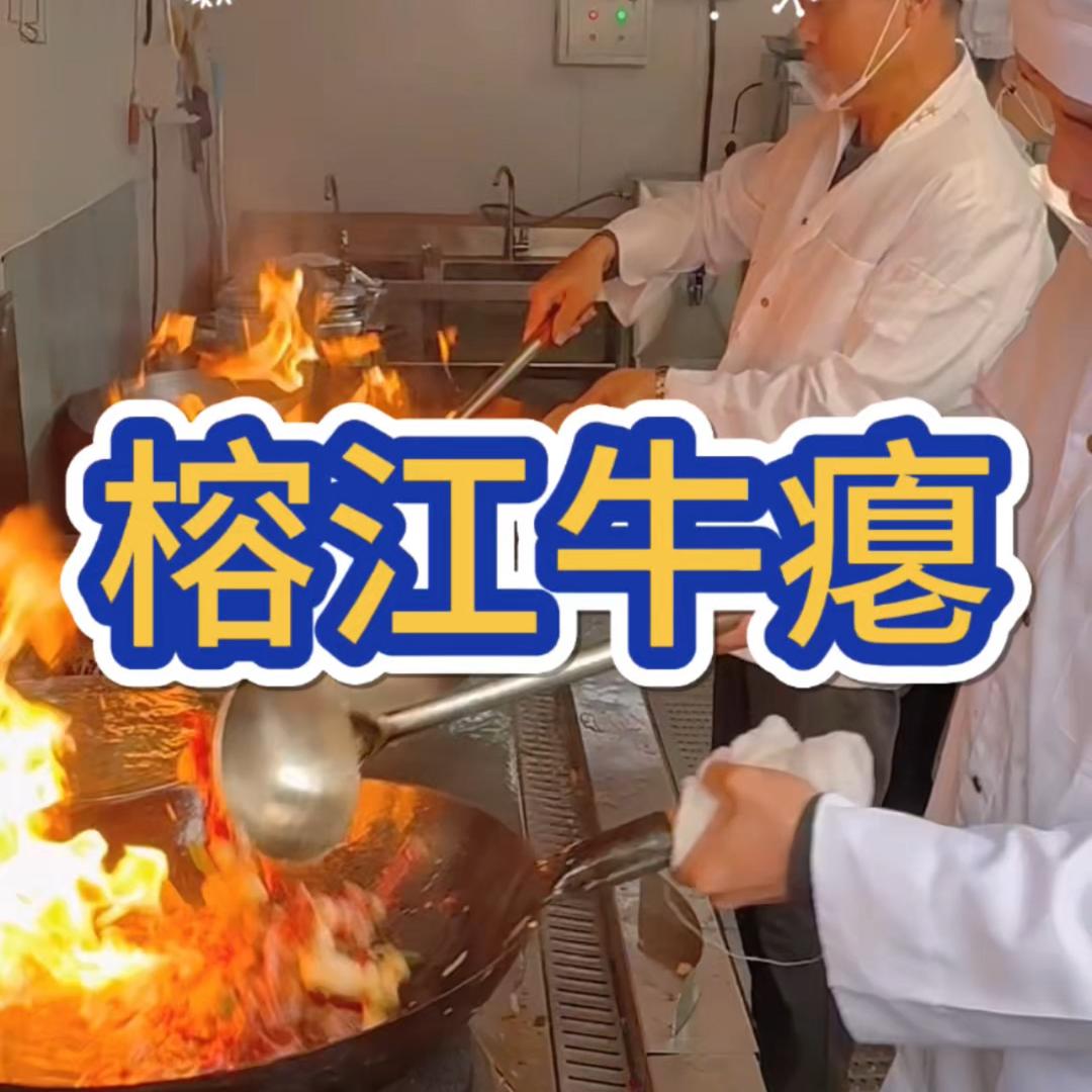 黔榕农产品