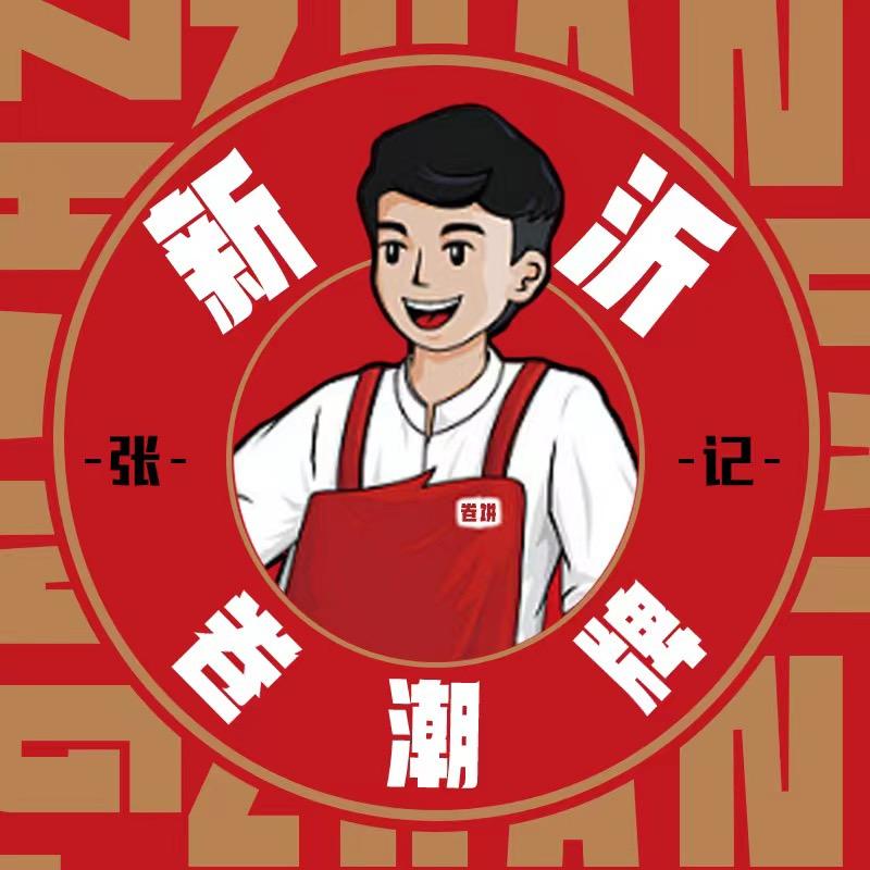 新沂卷潮牌.擀面皮(徐州泰隆店